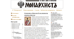 Desktop Screenshot of monarhist.info