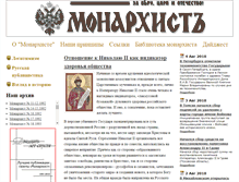 Tablet Screenshot of monarhist.info